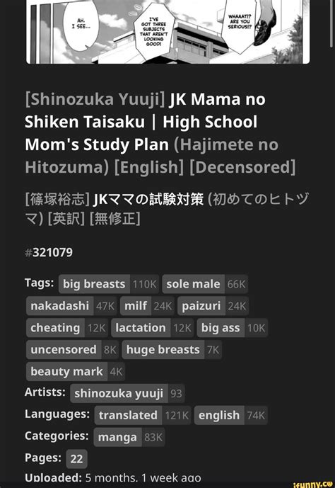 [Shinozuka Yuuji] JK Mama no Shiken Taisaku .